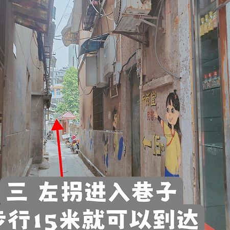 Zhangjiajie Tingyutang Little Yard 외부 사진