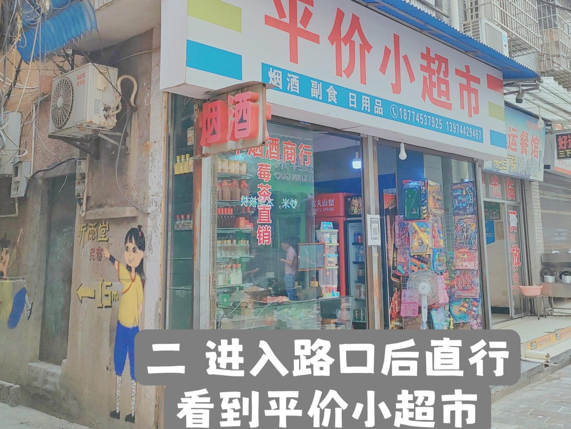 Zhangjiajie Tingyutang Little Yard 외부 사진